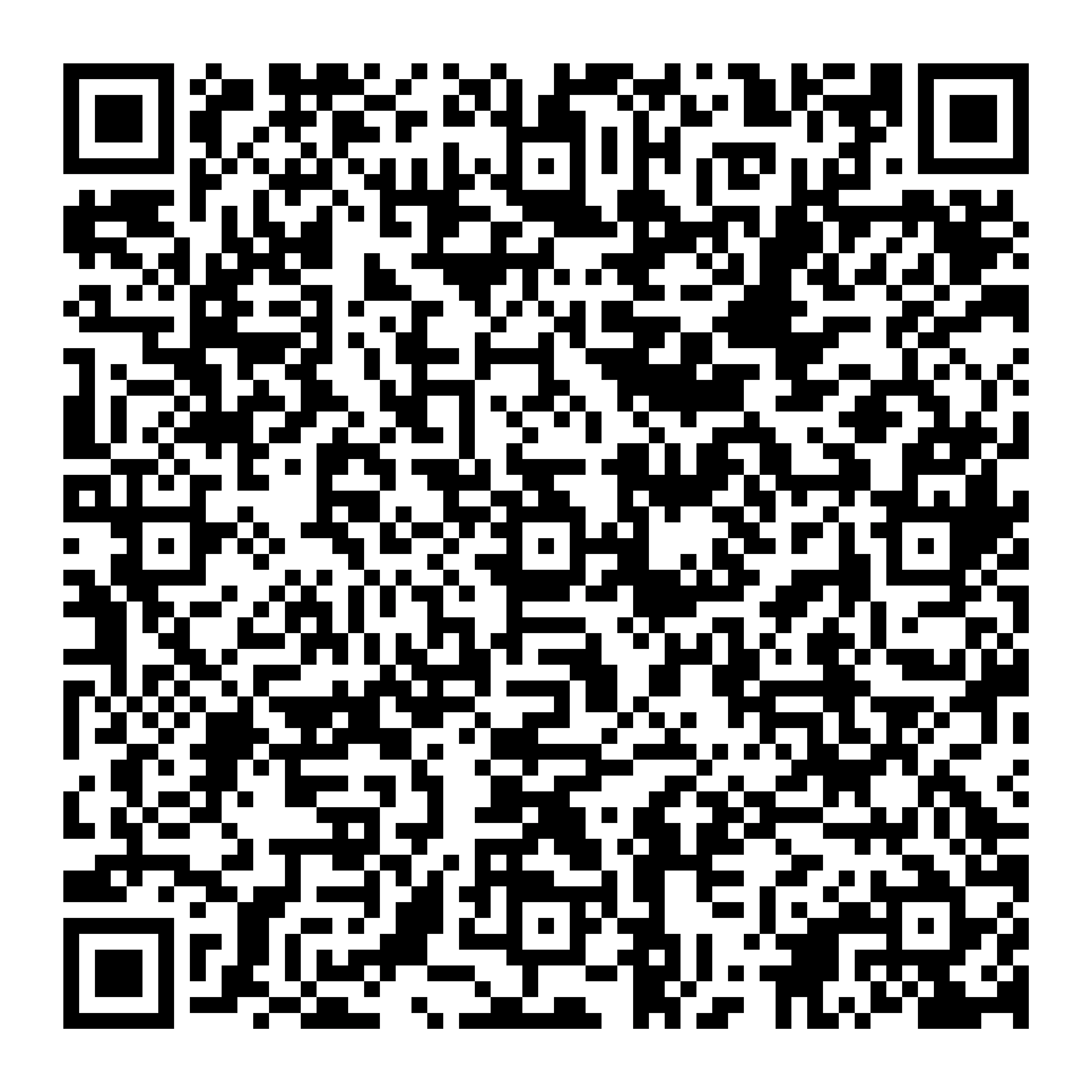 Rera-barcode